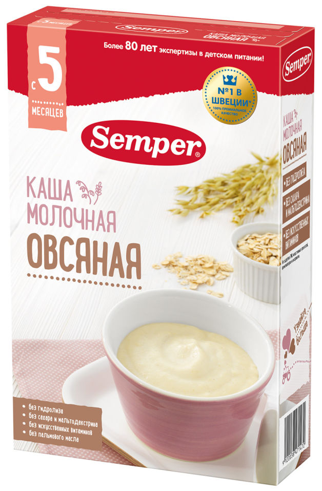 Сэмпер FOR KIDS Semper porridge milk oatmeal from 5m 180g