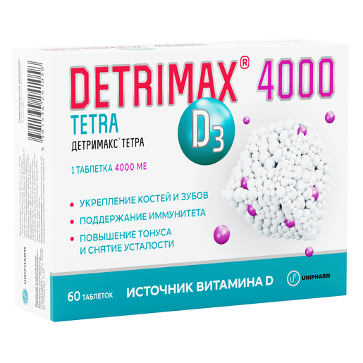 Детримакс MEDICINES Detrimax Tetra D3 4000I.U. tablets x 60