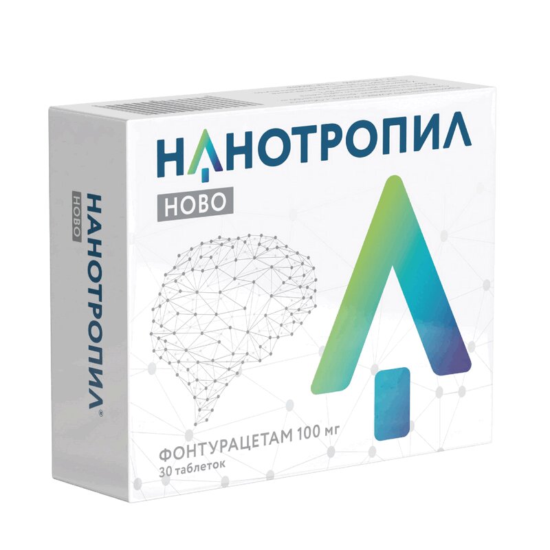 Нанотропил ЛЕКАРСТВЕННЫЕ СРЕДСТВА Нанотропил Ново таб 100мг x30