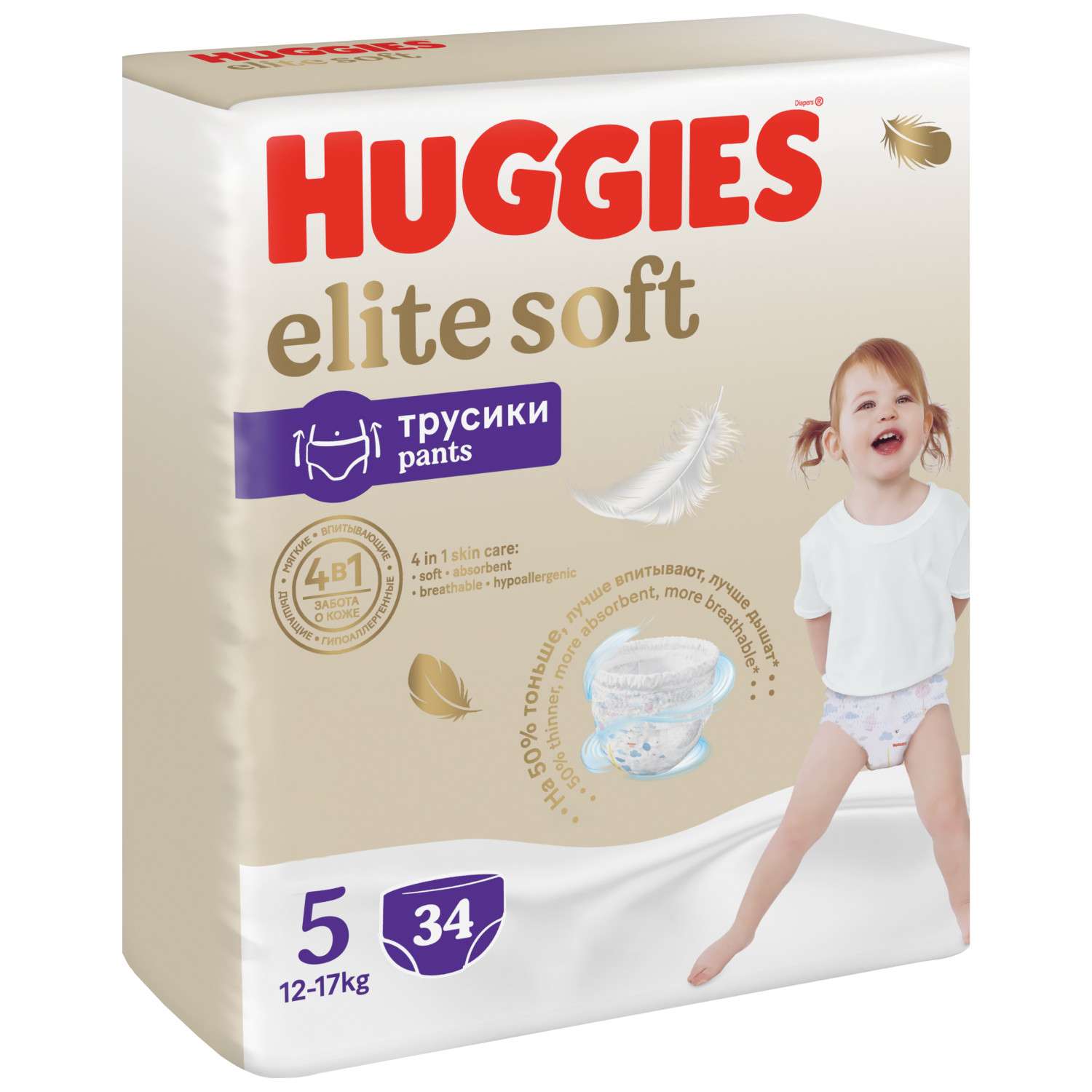 Хаггис FOR KIDS Huggies Elite Soft diaper panties #5 12-17kg 34pcs