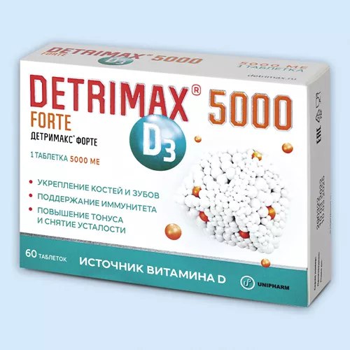 Детримакс MEDICINES Detrimax Forte D3 5000I.U. tablets x 60