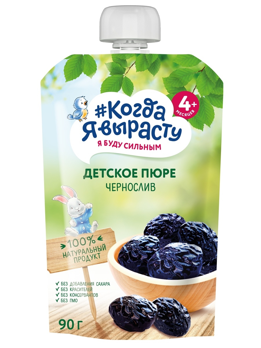 Когда FOR KIDS Когда я вырасту baby prunes puree 90g 4 months+ /44