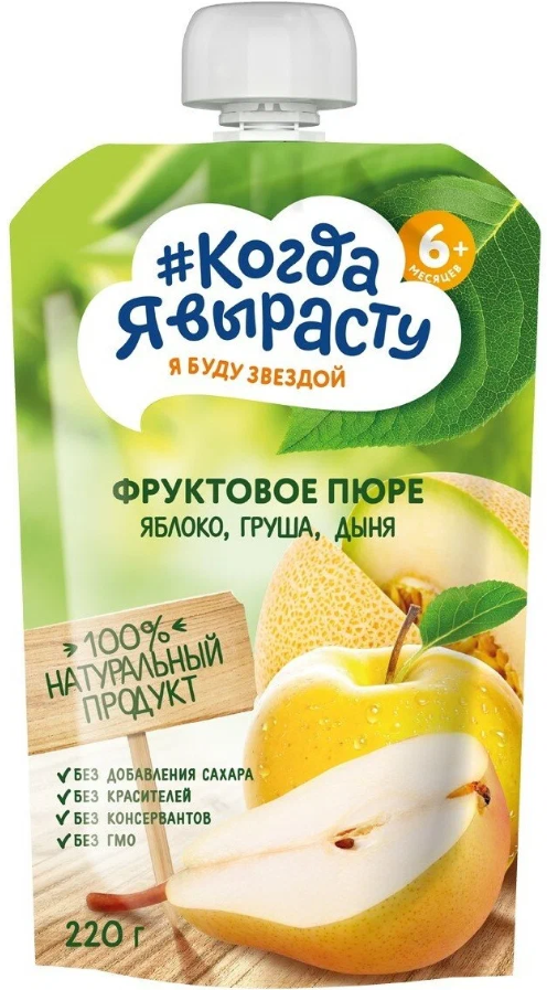 Когда FOR KIDS Когда я вырасту baby puree apple, pear, melon 90g 6 months+ /48