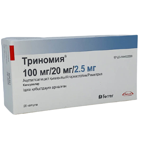 Триномия MEDICINES Trinomia capsules 100mg/20mg/2,5mg x 28