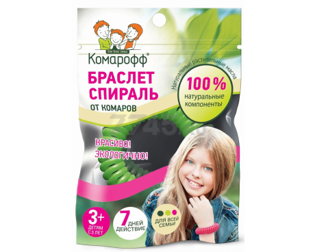 Комарофф MEDICAL SUPPLIES Komaroff mosquito repellent bracelet 3+