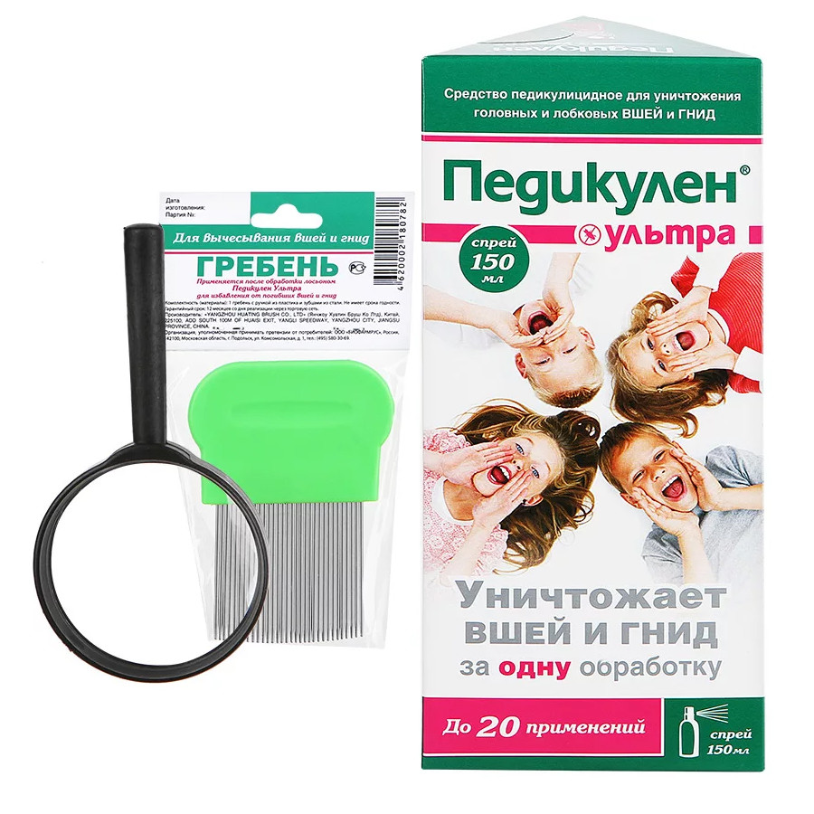 Педикулен MEDICINES Pedikulen ultra spray 150ml