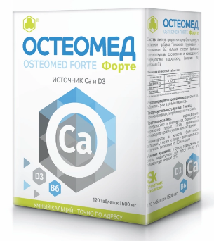 Остеомед MEDICINES Osteomed forte tablets x 120