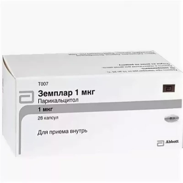 Земплар MEDICINES Zemplar capsules 1mcg x 28