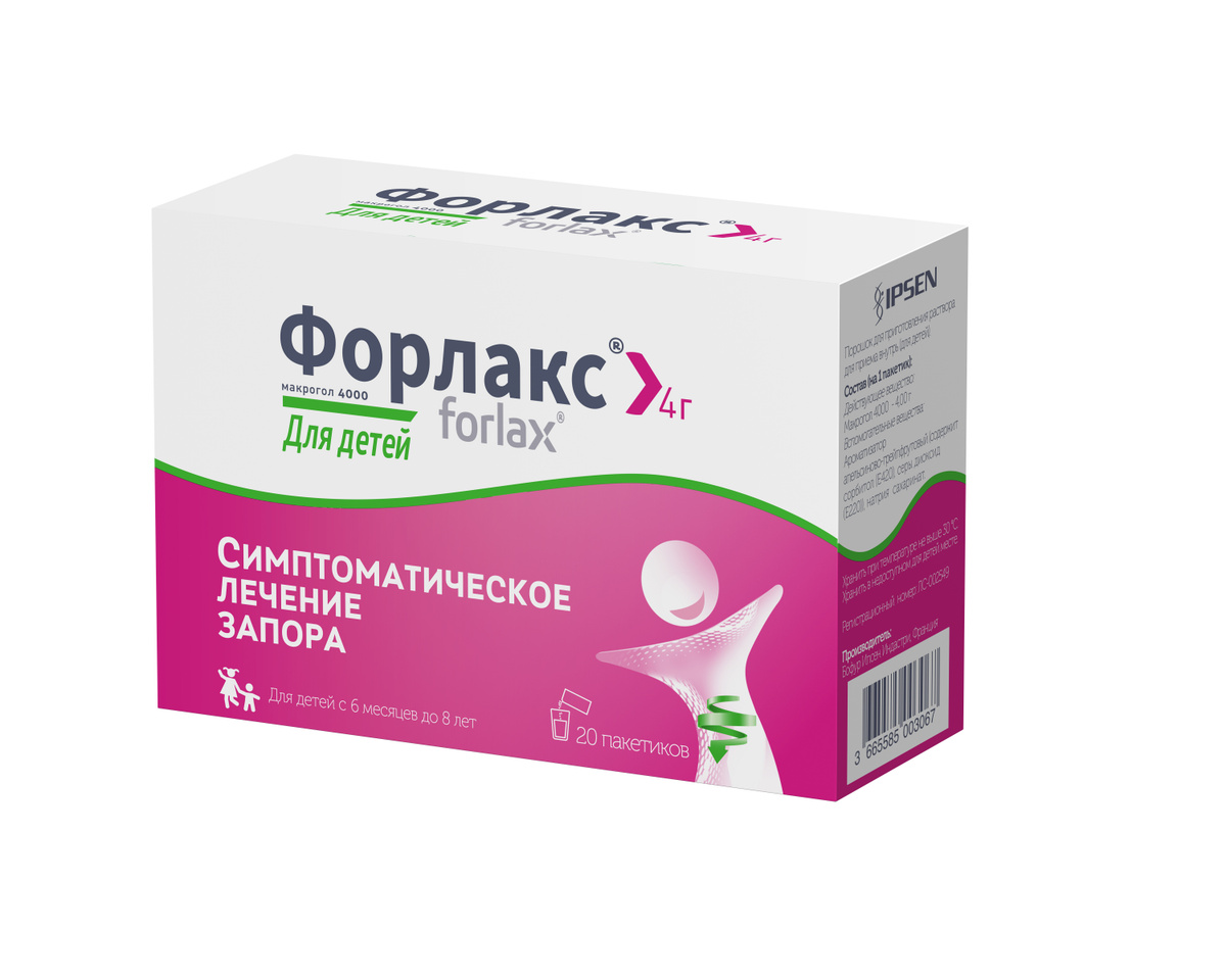 Форлакс MEDICINES Forlax sachets for children 4g N20