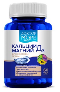 Кальций MEDICINES Calcium Magnesium D3 capsules x 60 Pharmocean