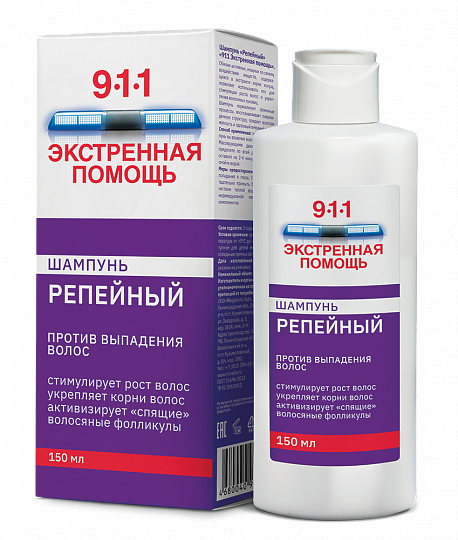 911 СРЕДСТВА ПО УХОДУ 911 репейный шампунь от выпадения волос 150мл Мир