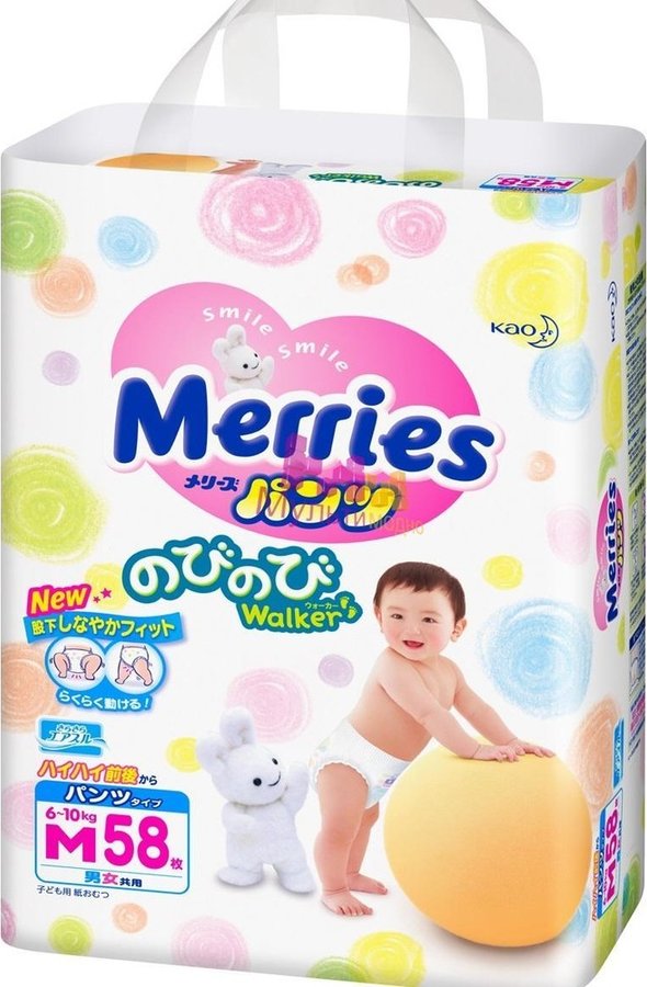 Мерриес FOR KIDS Merries panties-diapers M (6-11kg) 58pcs