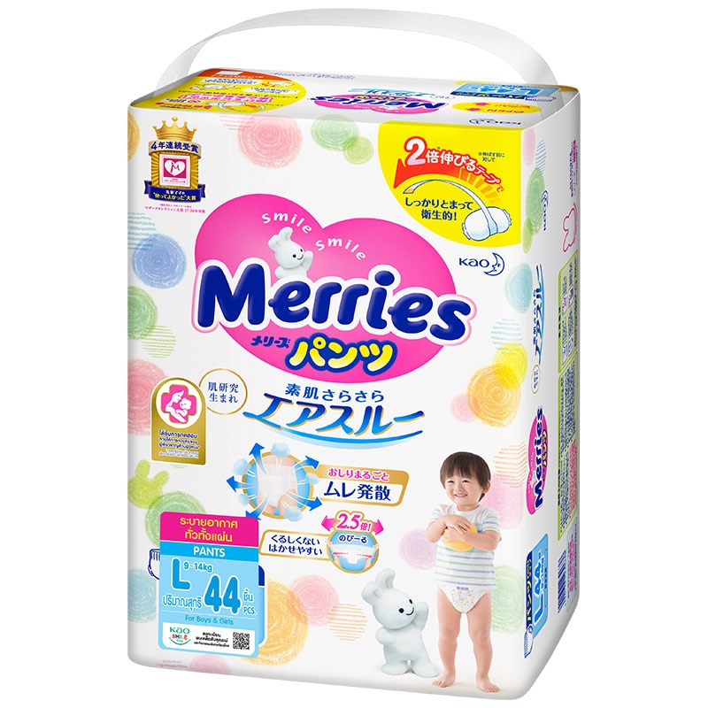 Мерриес FOR KIDS Merries panties-diapers L (9-14kg) 44pcs