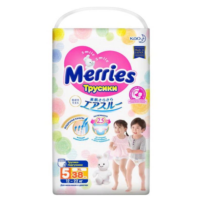Мерриес FOR KIDS Merries diapers-pants XL 12-22kg 38pcs