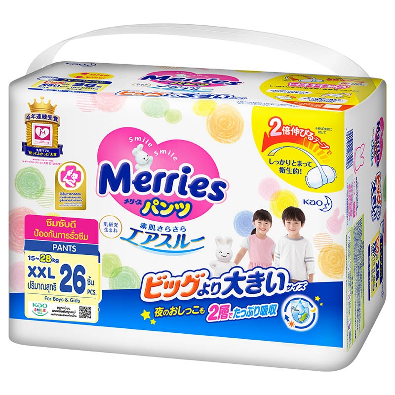 Мерриес FOR KIDS Merries diapers-pants XXL 15-28kg 26pcs
