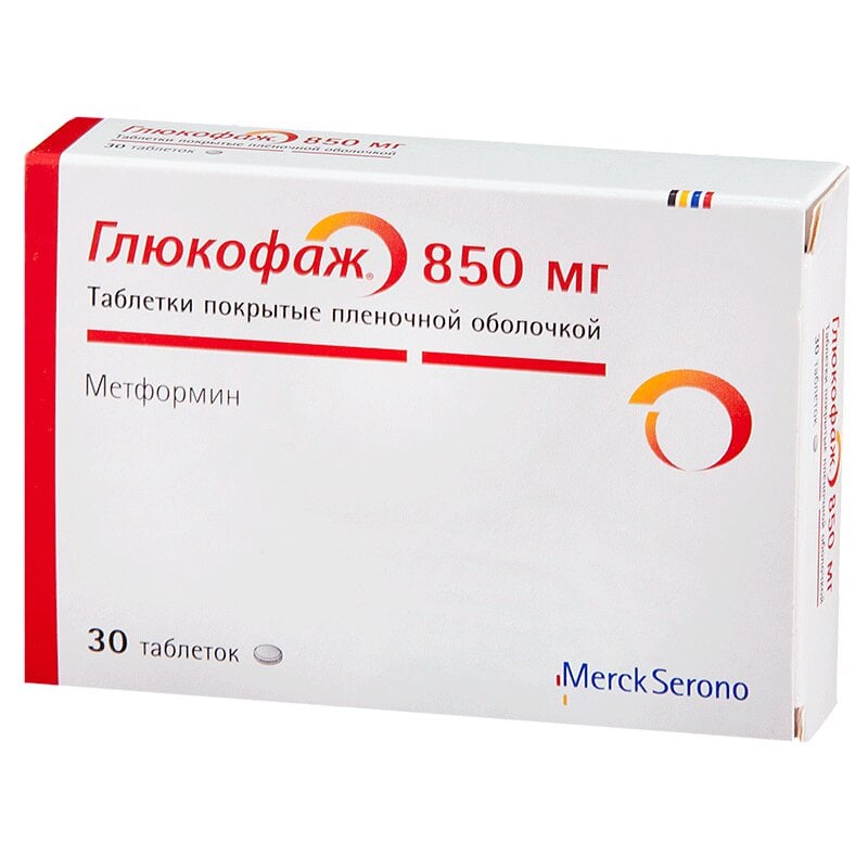 Глюкофаж MEDICINES Glucophage tablets 850mg x 30