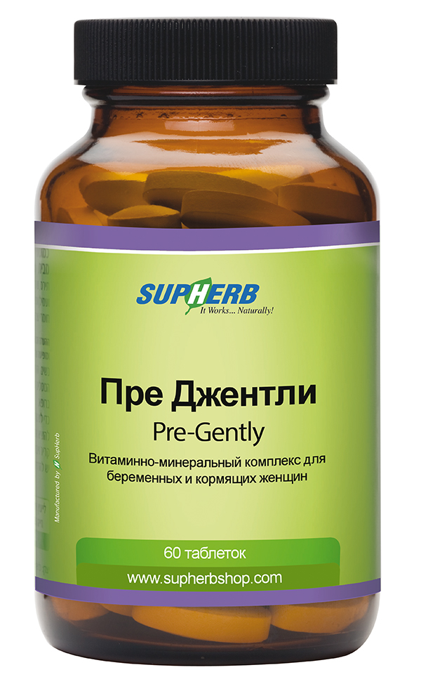 Пре MEDICINES Pre-Gently tablets 1580mg x 60