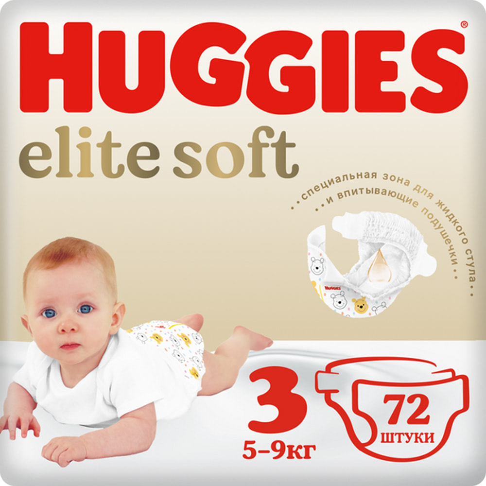 Хаггис FOR KIDS Huggies Elite Soft diapers #3 5-9kg 72pcs