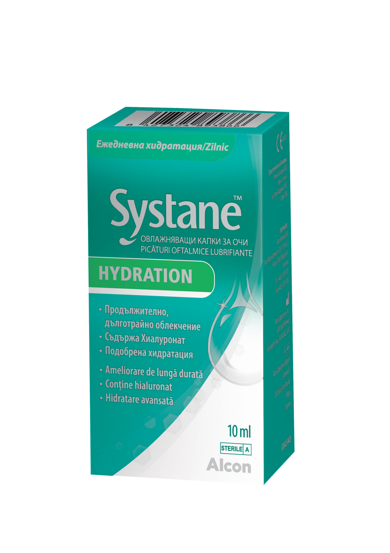 Систейн MEDICINES Systane hydration eye drops 10ml