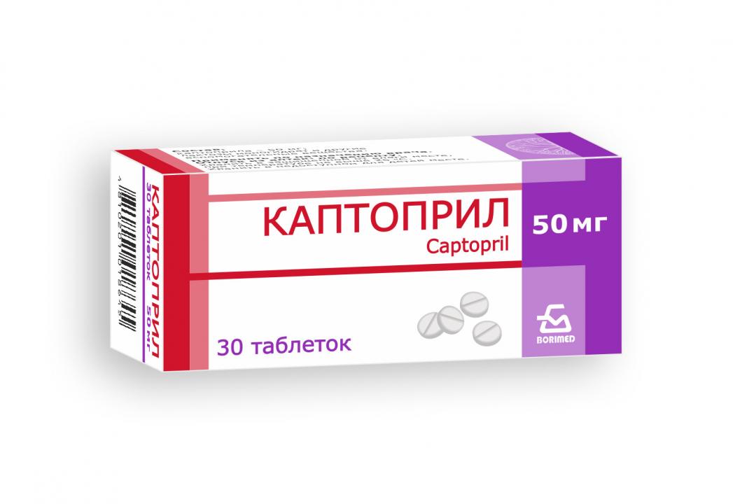 Каптоприл MEDICINES Captopril tablets 50mg x 30 Borisov