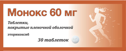 Монокс MEDICINES Monox tablets 60mg x 30