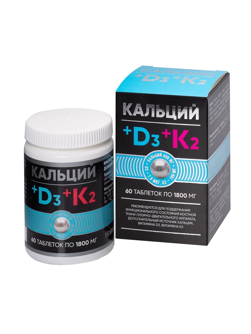 Кальций MEDICINES Calcium D3+K2 tablets 1800mg x 60 Bioterra