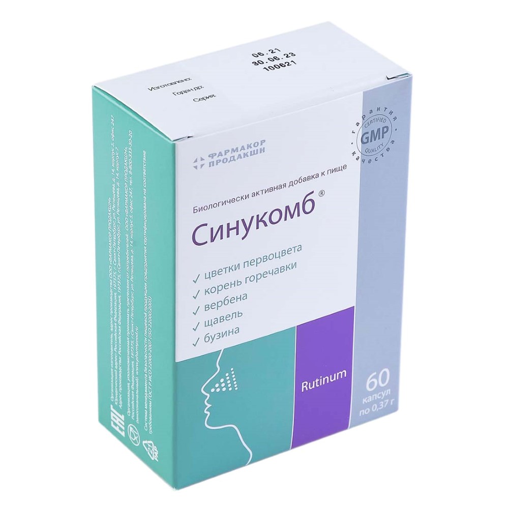 Синукомб MEDICINES Sinucomb capsules 0,37g x 60