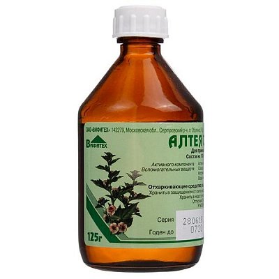 Алтея MEDICINES Althea syrup 125g