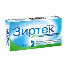 Зиртек MEDICINES Zyrtec tablets 10mg x 30