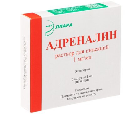 Адреналин MEDICINES Adrenaline Ellara inj. 1ml x 5