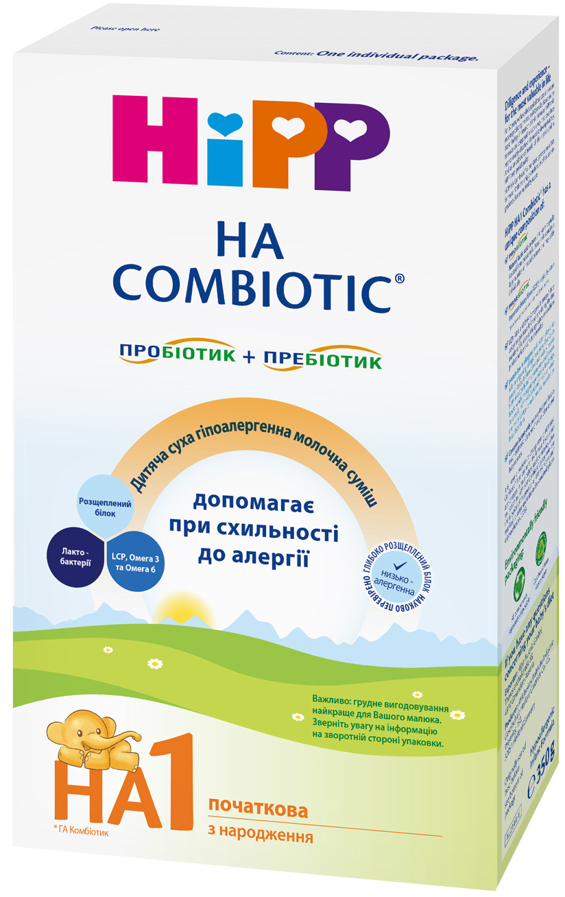 Хипп ԵՐԵԽԱՆԵՐԻ ՀԱՄԱՐ Հիփփ HA Combiotic 1 կաթնային խառնուրդ 350գ #2144