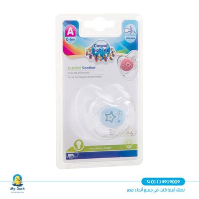 Канпол FOR KIDS Canpol Silicone round pacifier with cap 0-6 Newborn baby 4073