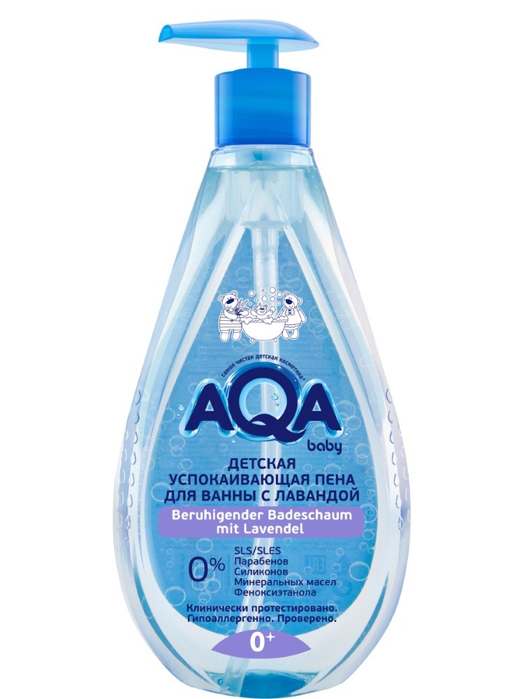 Ака FOR KIDS AQA Baby. Liquid soap 250ml + Bath foam with lavender, 400ml 5958