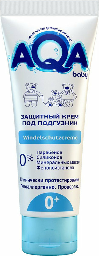 Ака FOR KIDS AQA Baby. Diaper cream, protective, 75ml 3732