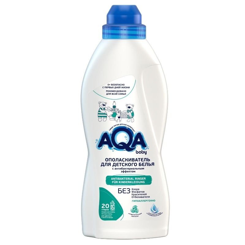 Ака FOR KIDS AQA Baby. Rinser for baby clothes antibacter. 700ml 6184