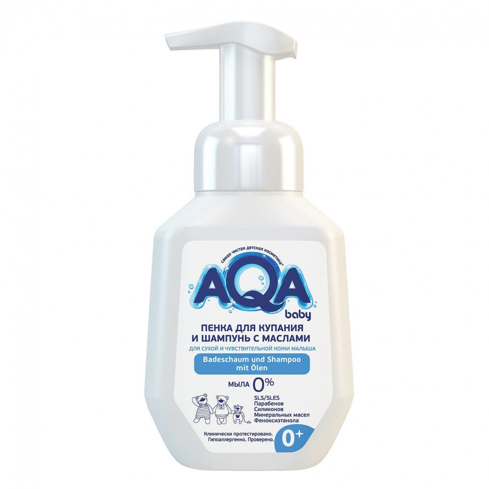 Ака FOR KIDS AQA Baby. Foam for bathing and shampoo for dry and sensitive skin, 250ml 3459