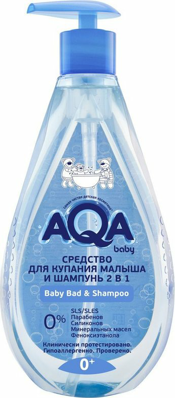 Ака FOR KIDS AQA Baby. Baby bath and shampoo 2 in 1, 250ml 3312