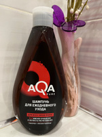 Ака CARE PRODUCTS AQA Pure. Shampoo for daily care, 400ml 9109