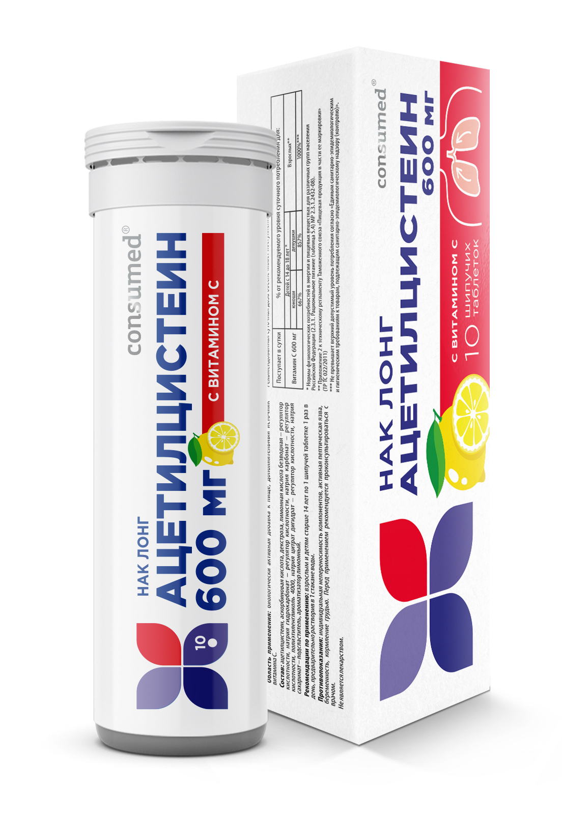 Аццинокс MEDICINES Accinox Nak Long eff. tab. 600mg x 10