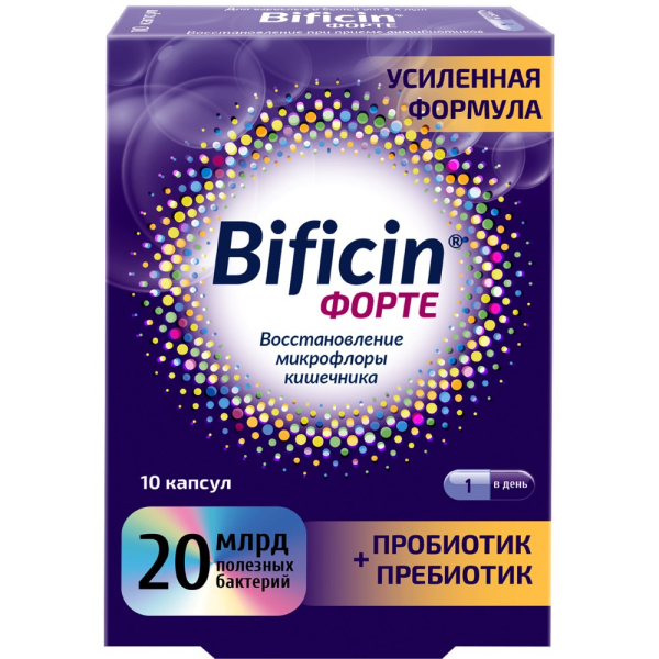 Бифицин ԴԵՂՈՐԱՅՔ Բիֆիցին Ֆորտե դեղապատիճներ 20մլրդ x 10