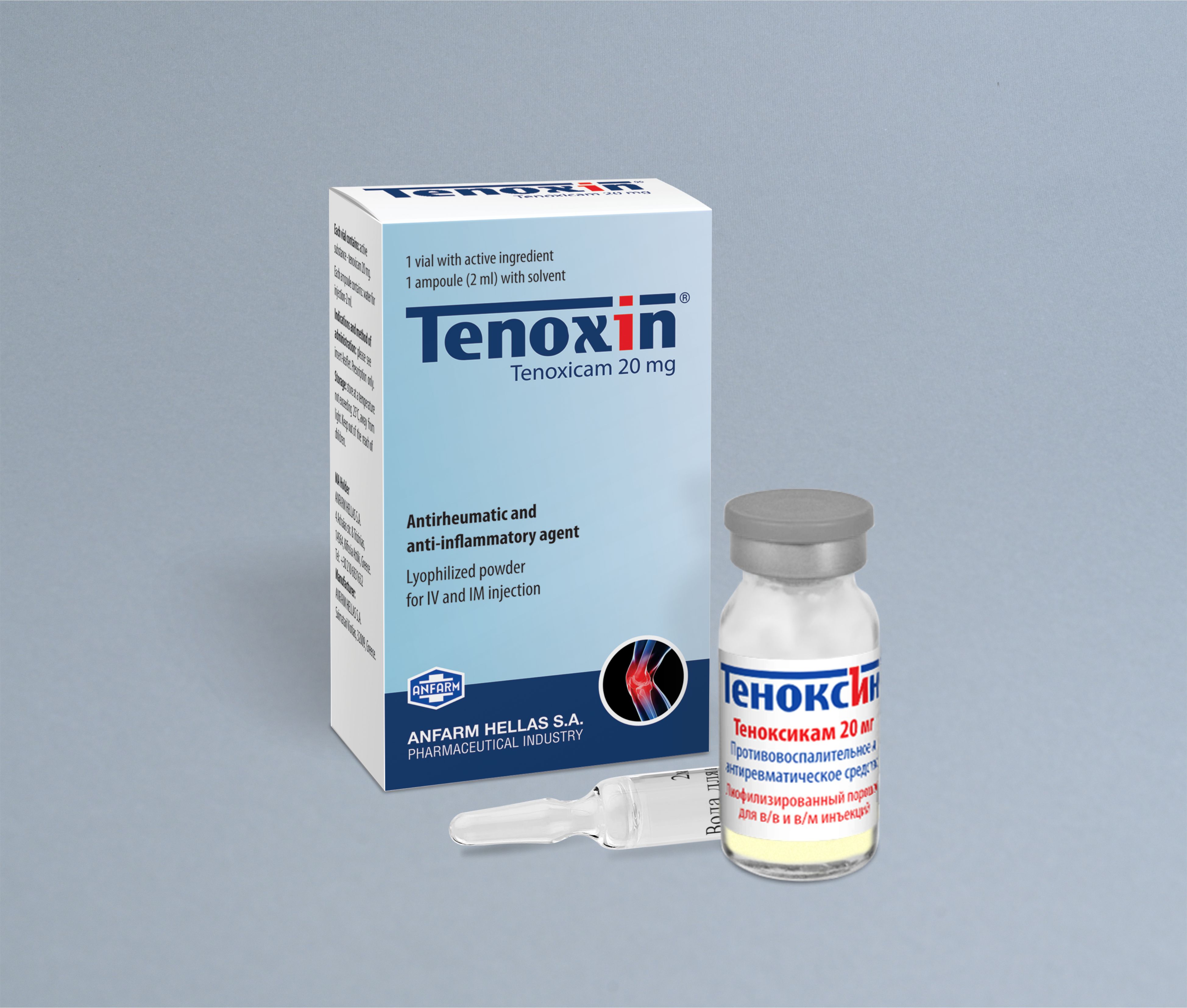 Теноксин MEDICINES Tenoxin 20mg powder with solvent vial N1