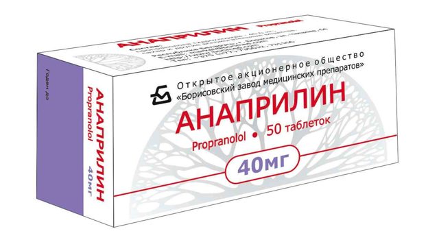 Анаприлин MEDICINES Anaprilin tablets 40mg x 50 Borisov