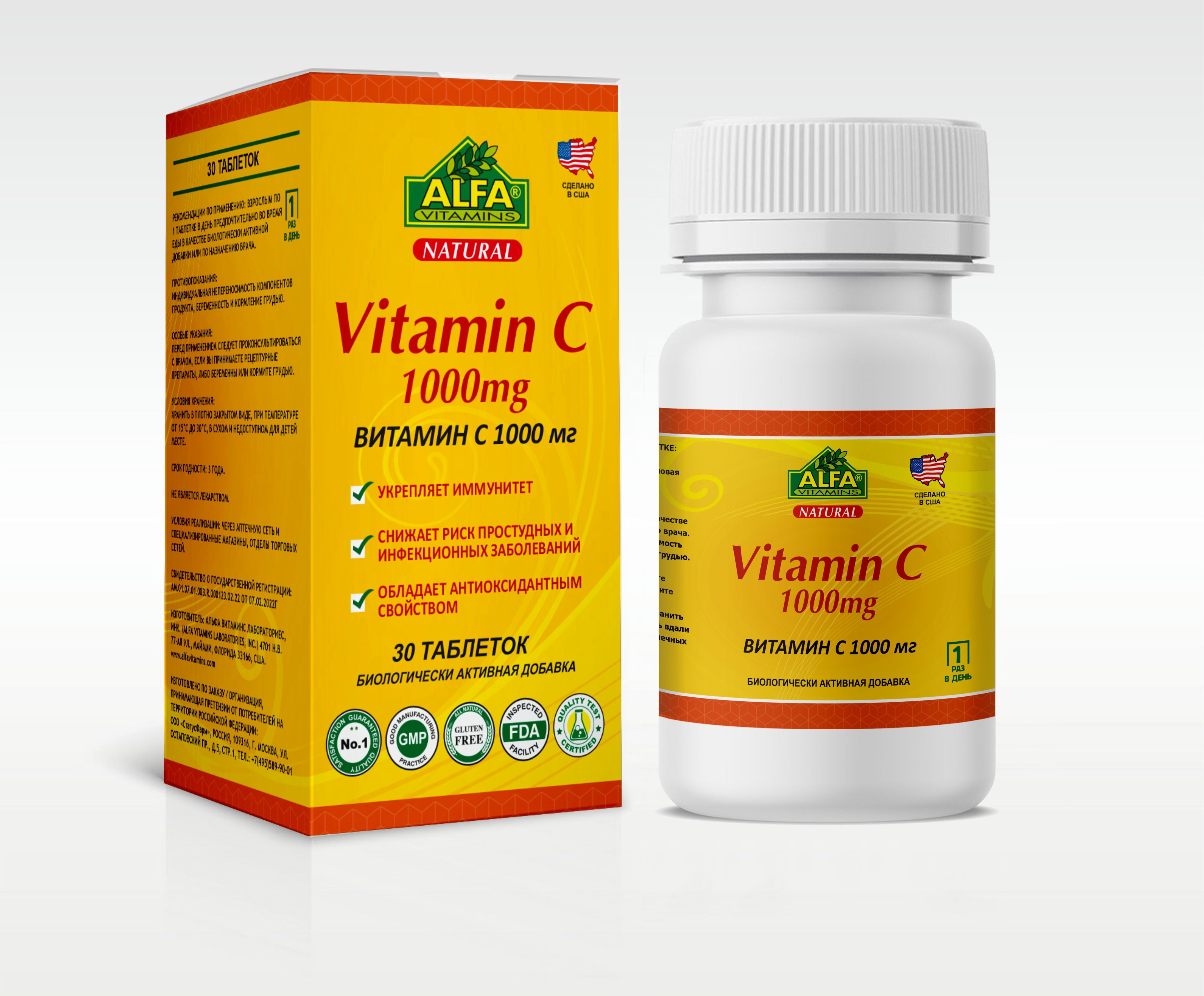 Витамин MEDICINES Vitamin C tablets 1000mg x 30 Alfa Vitamins