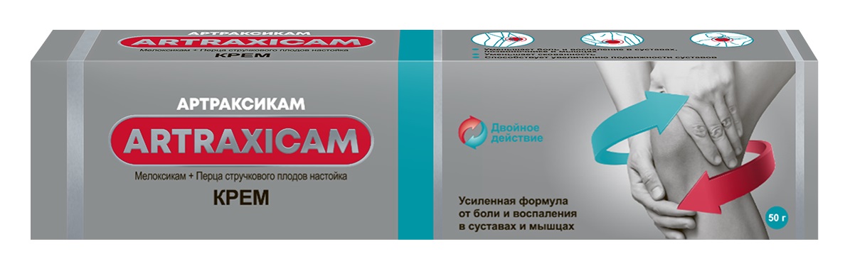 Артраксикам MEDICINES Artraxicam cream 30g Nizhpharm