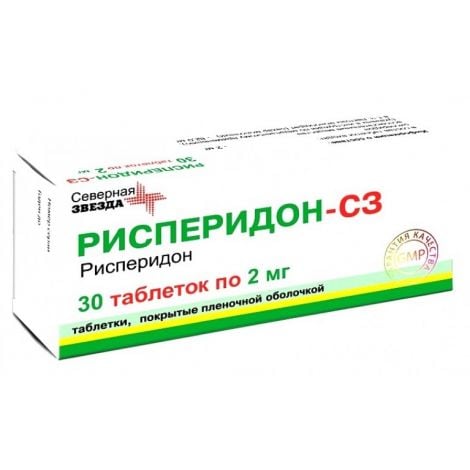 Рисперидон MEDICINES Risperidone-SZ tablets 2mg x 30