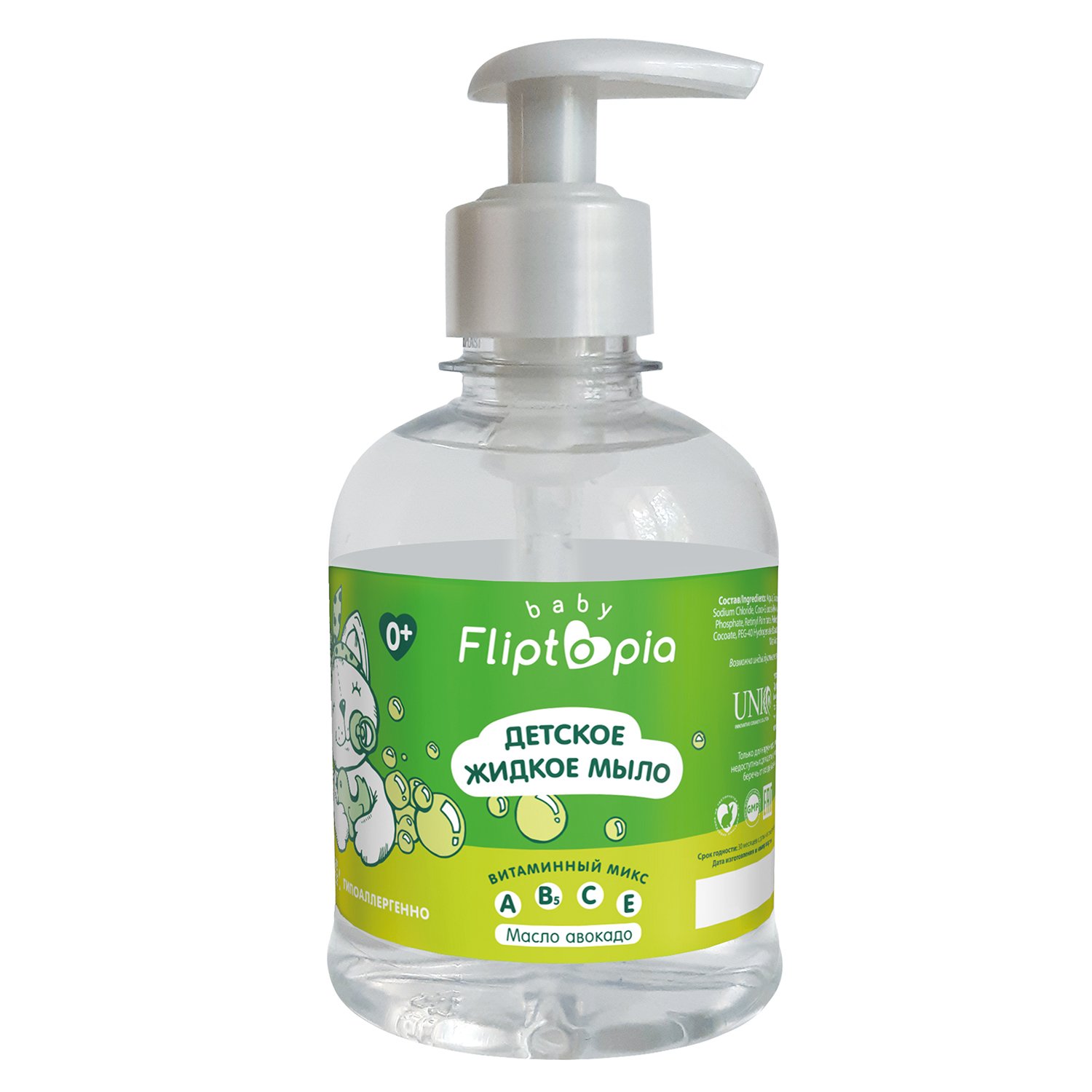 Ака FOR KIDS AQA Fliptopia. Liquid soap for children, 300ml 6283