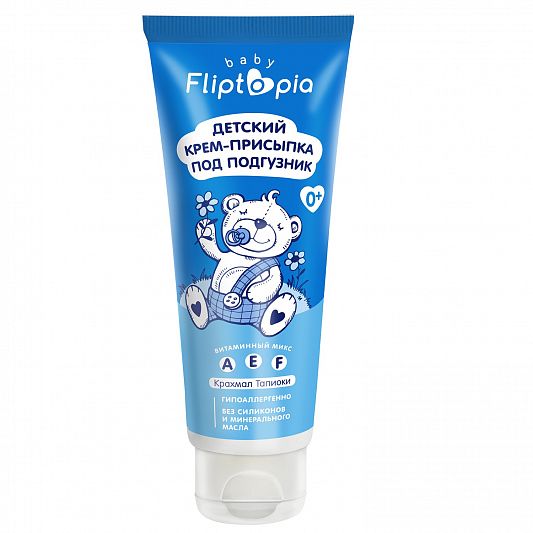 Ака FOR KIDS AQA Fliptopia. Cream-powder for diaper, 75ml 6313