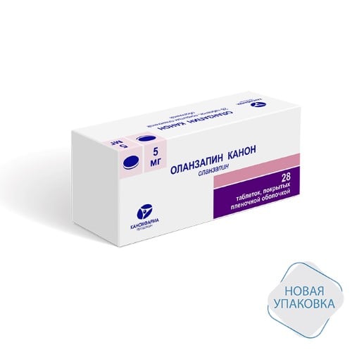 Оланзапин MEDICINES Olanzapine tablets 5mg x 28 Canon