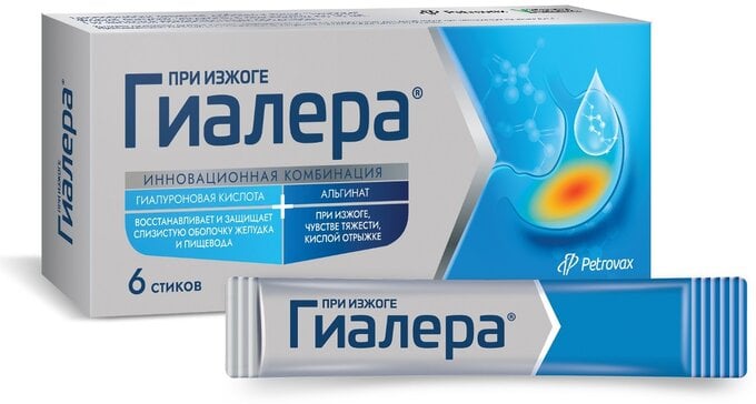 Гиалера MEDICINES Hyalera sachet 15ml x 6