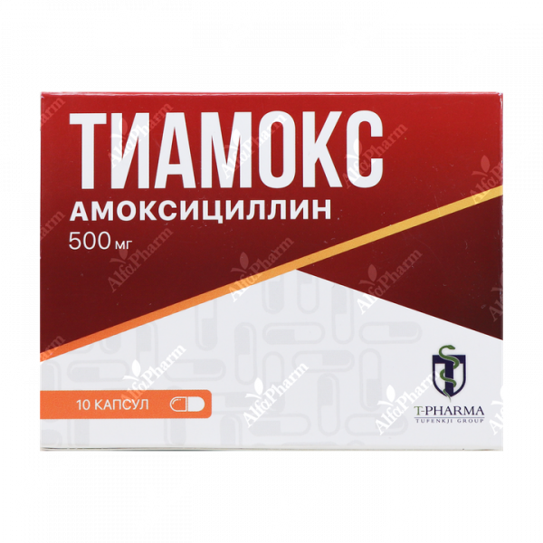 Тиамокс MEDICINES Tiamox capsules 500mg N10